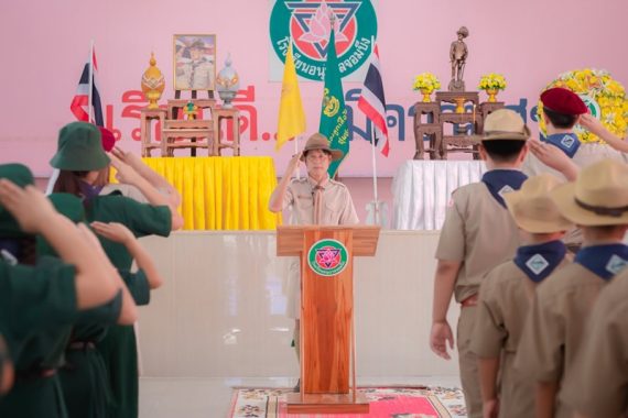 ลูกเสือ